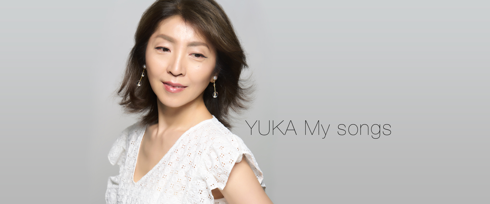 村石有香オフィシャルサイト